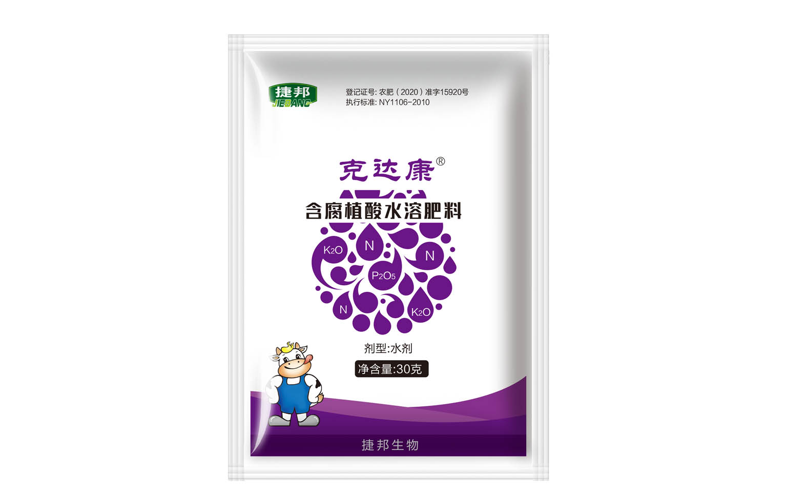 克達康（含腐植酸水溶肥料）